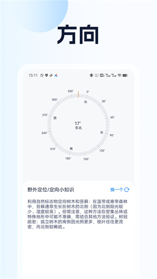 截圖2