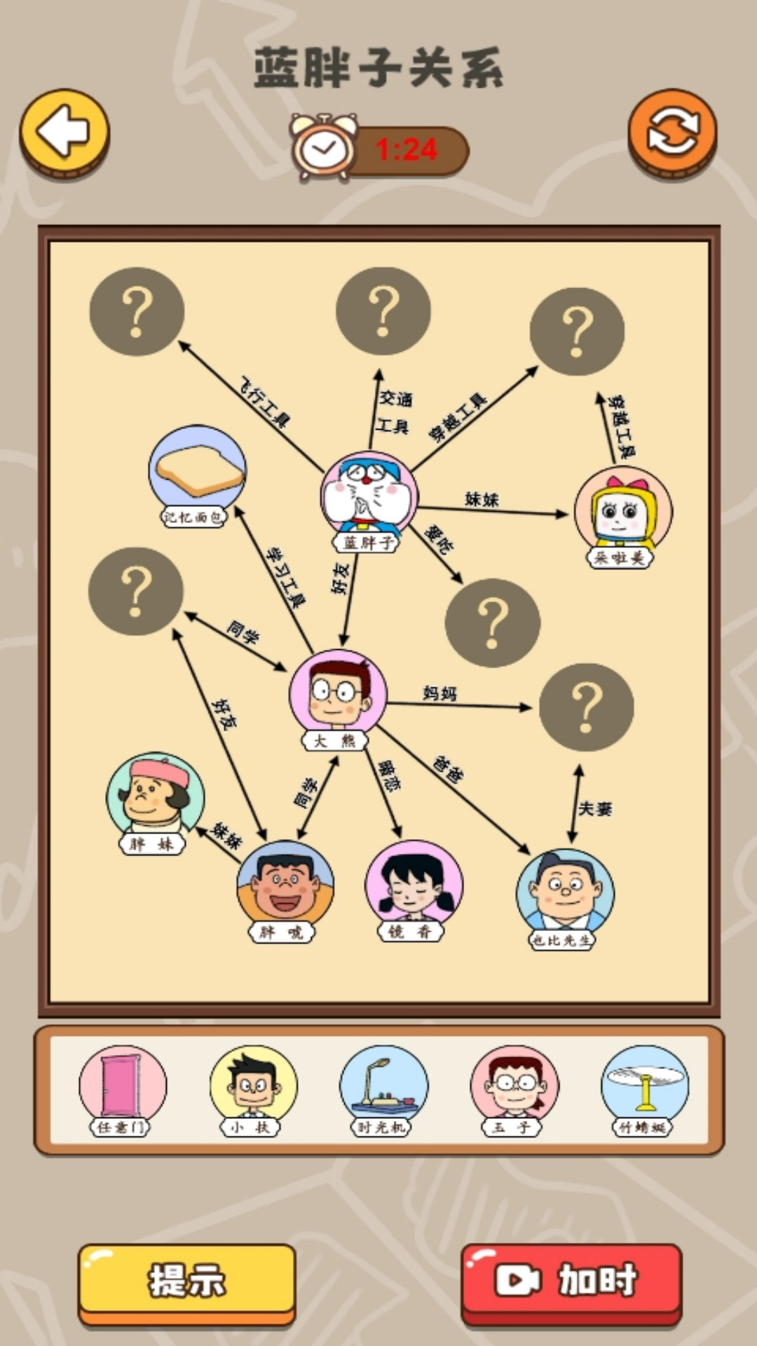 截圖1