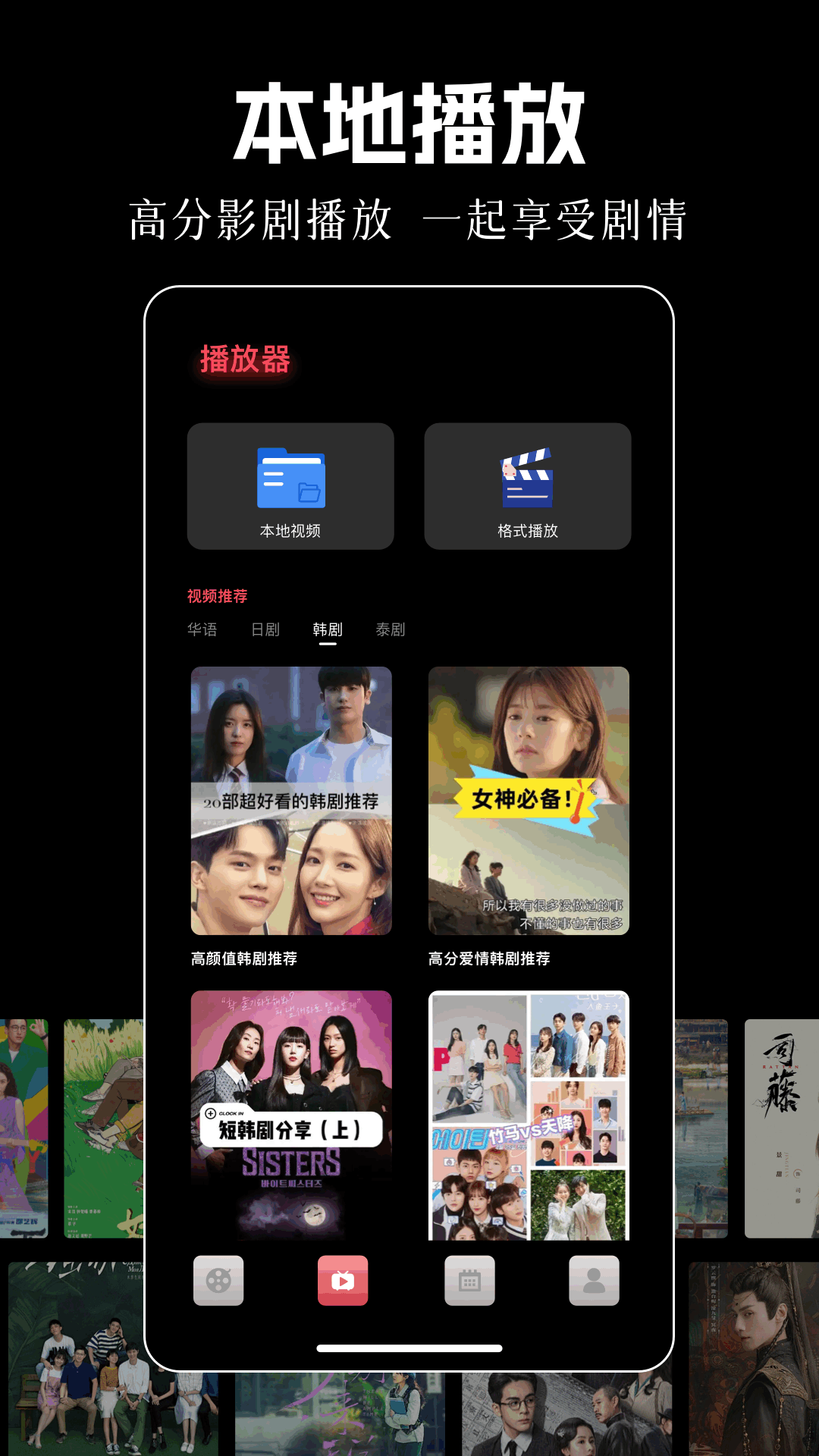 截圖3