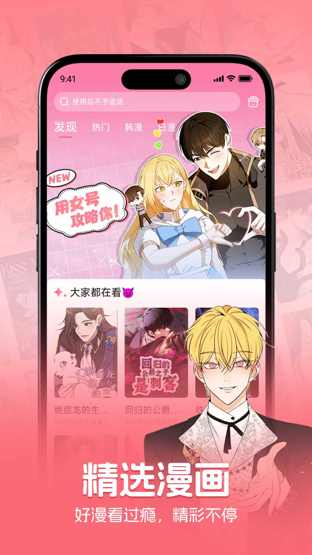 截圖4