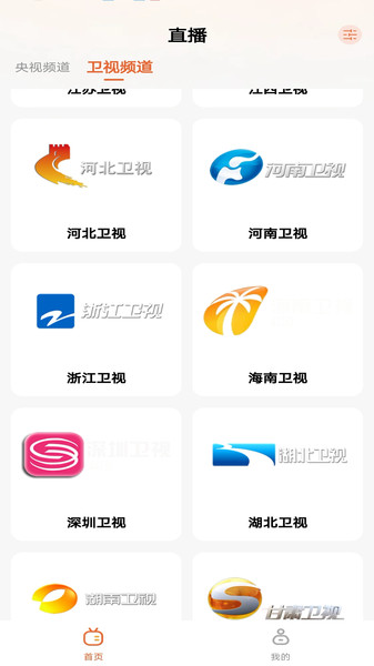 截圖1