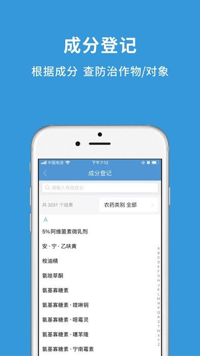 截圖2