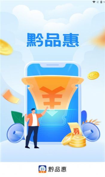 截圖3