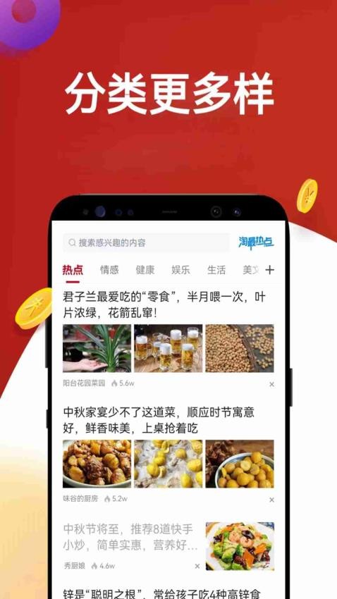 截圖1