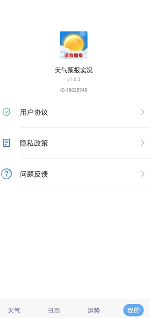 截圖2