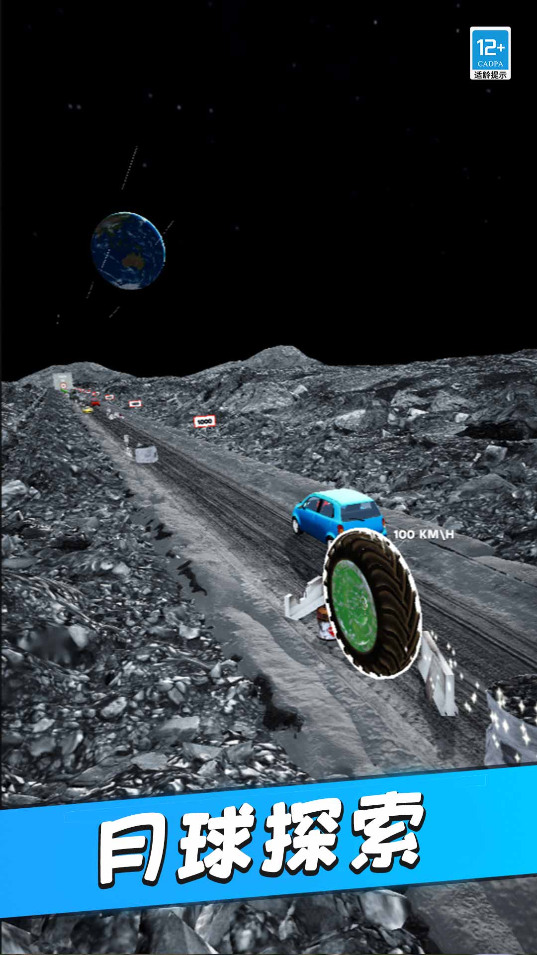 截圖2