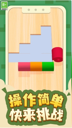 截圖2