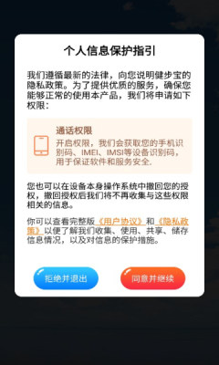 截圖1