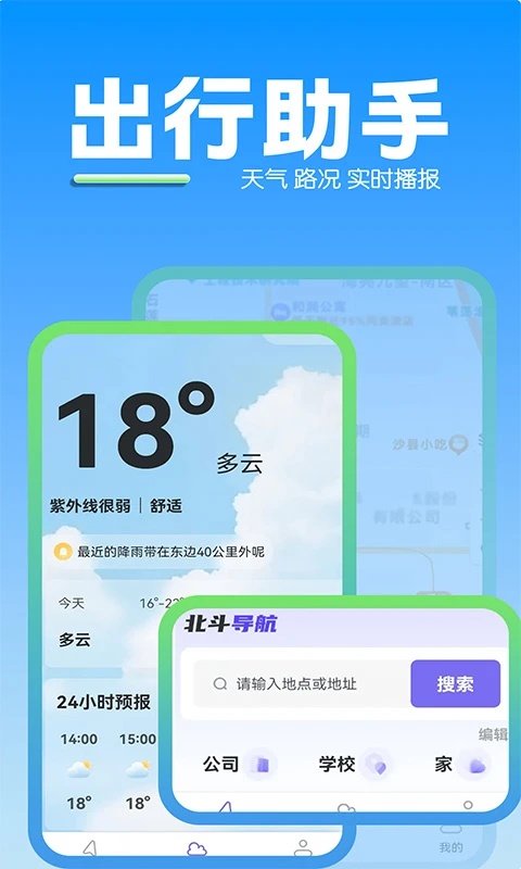 截圖2