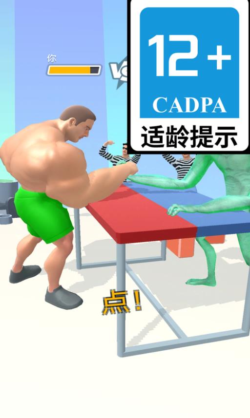 截圖1