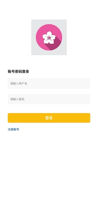 截圖3
