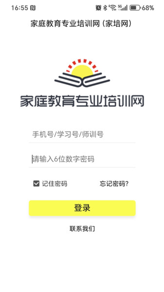 截圖1