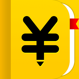 準(zhǔn)點記賬app