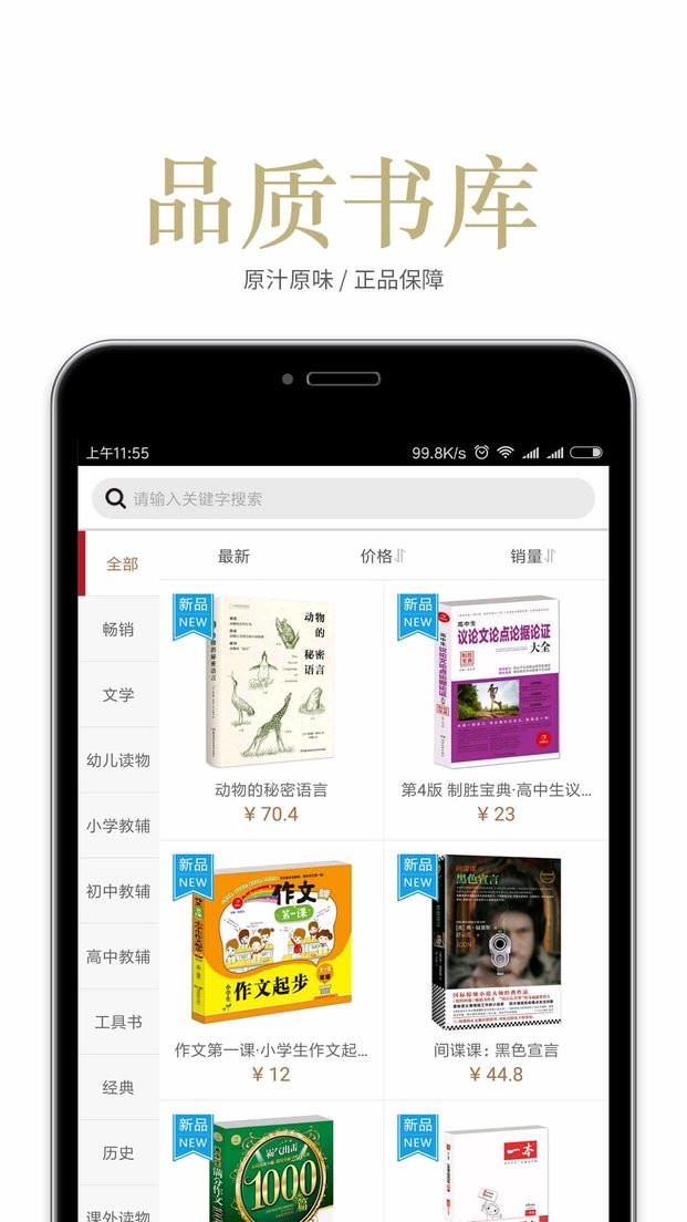 截圖2