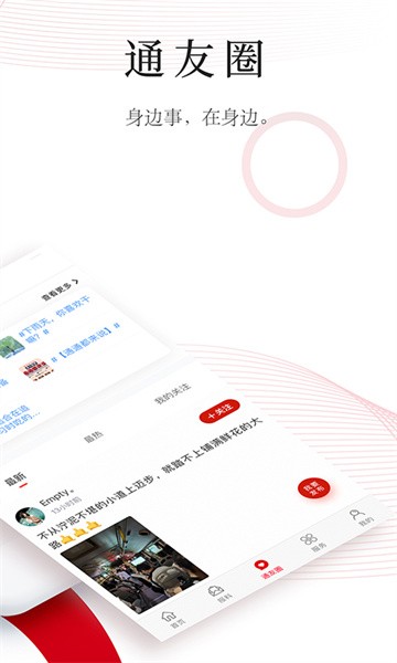截圖2