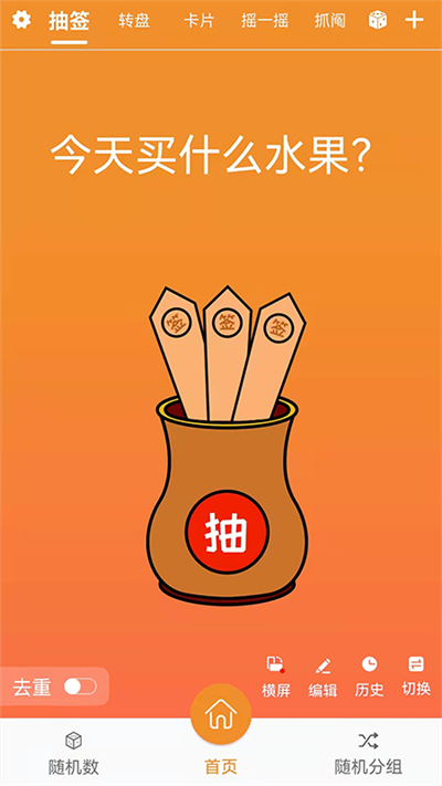 截圖3