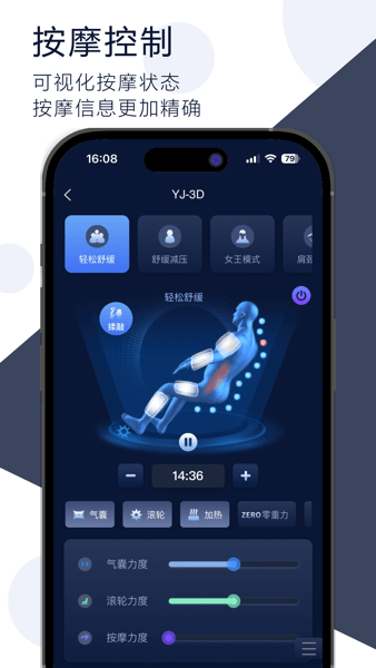 截圖3