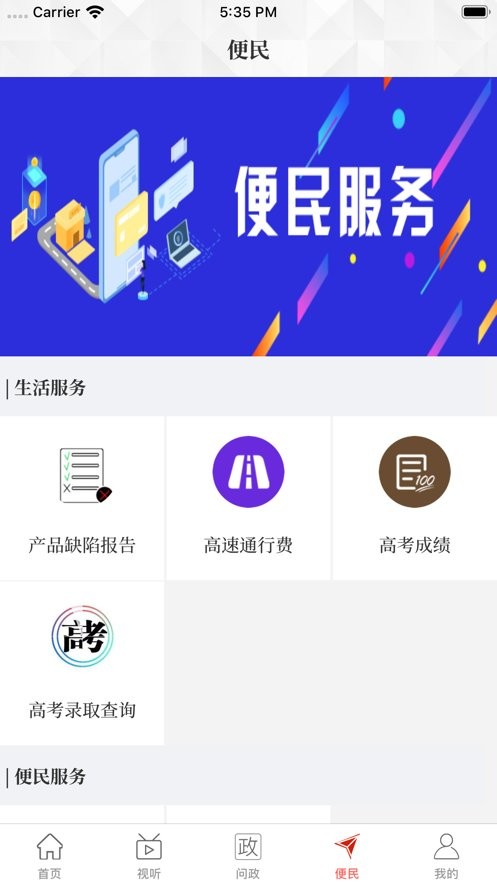 截圖2