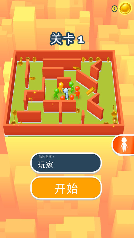 截圖3