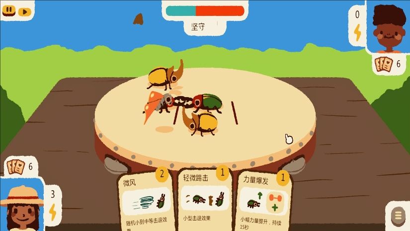 截圖2