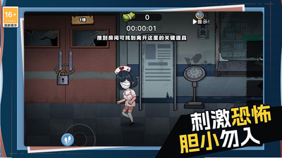 截圖2