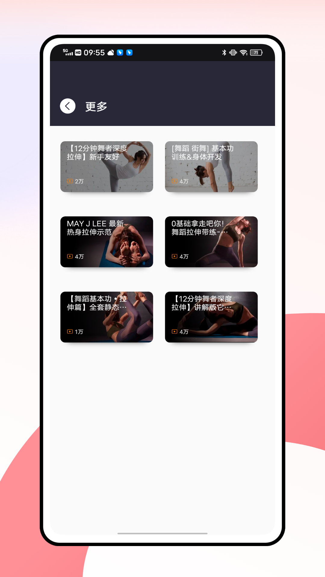 截圖1