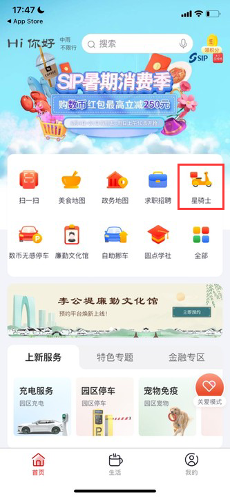 截圖2