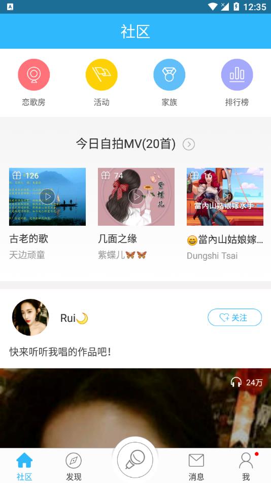 截圖3
