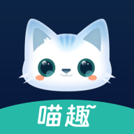 喵趣app