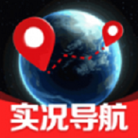衛(wèi)星全景實(shí)時導(dǎo)航app