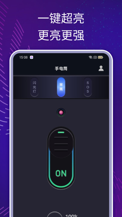 截圖1