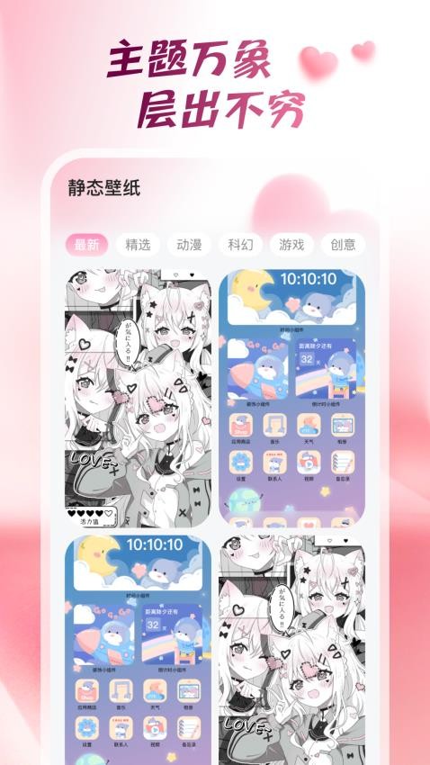 截圖2