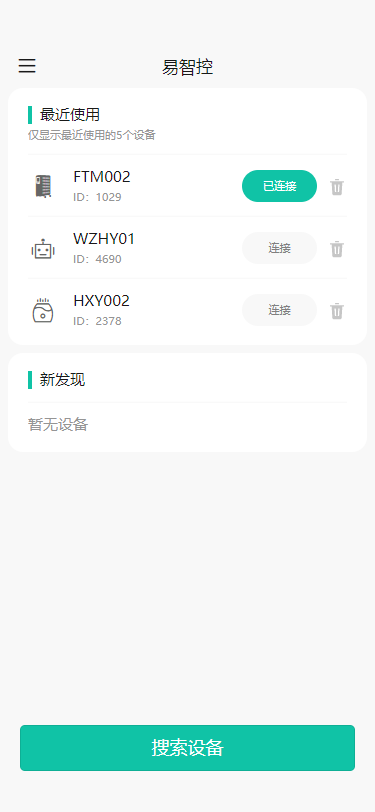 截圖2