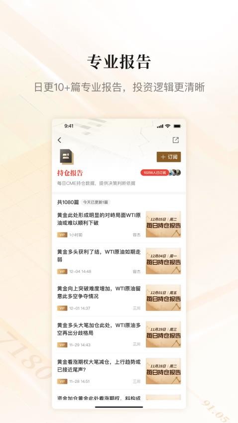 截圖2