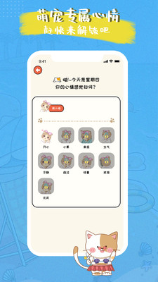 截圖2