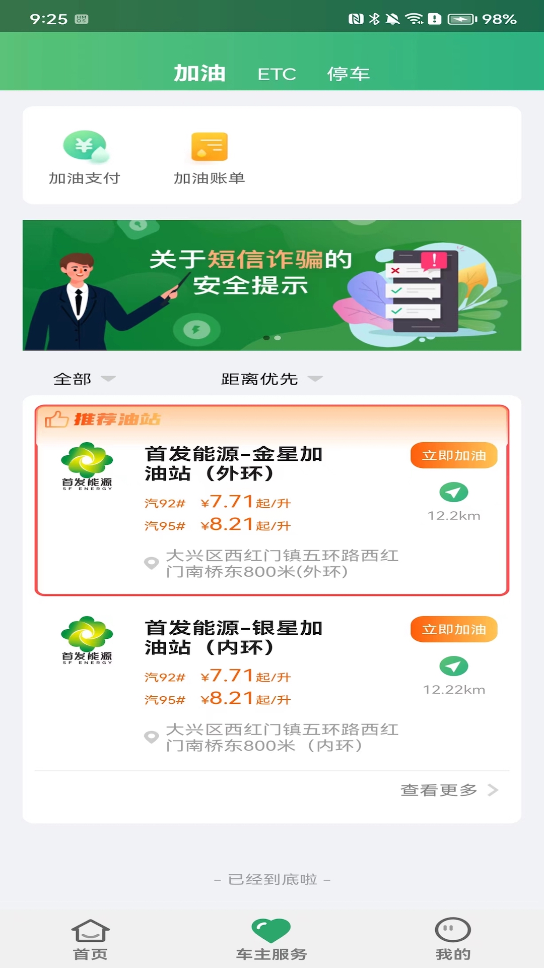 截圖3
