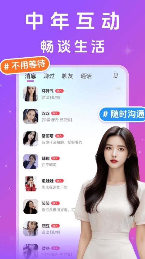 截圖3