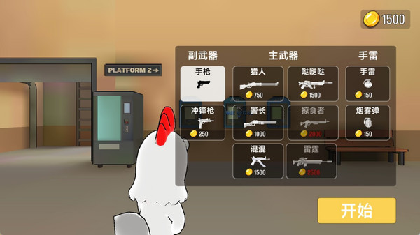 截圖2