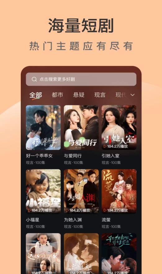 截圖3