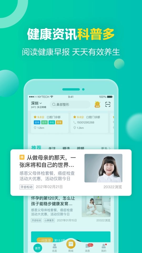 截圖1