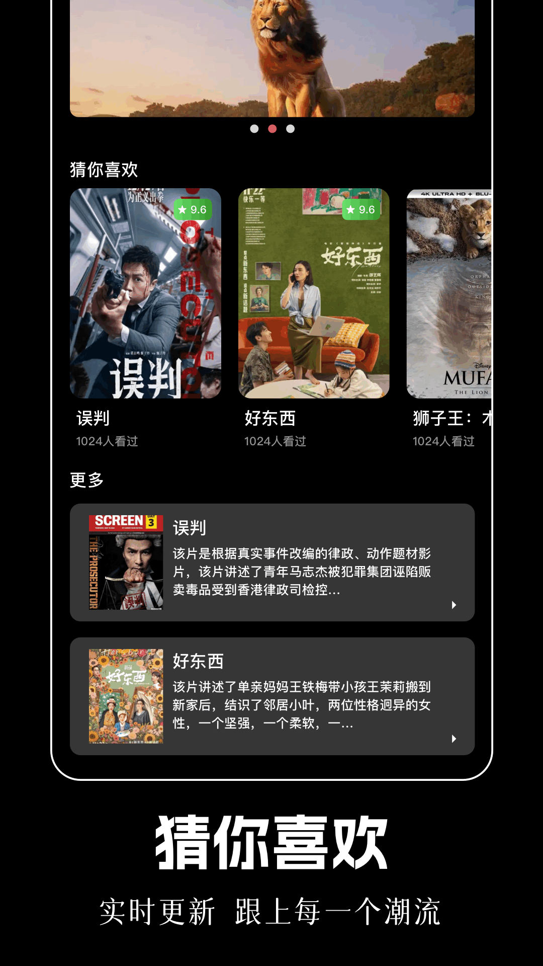 截圖1