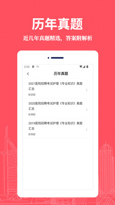 截圖2