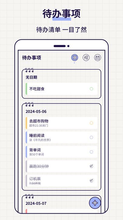 截圖2
