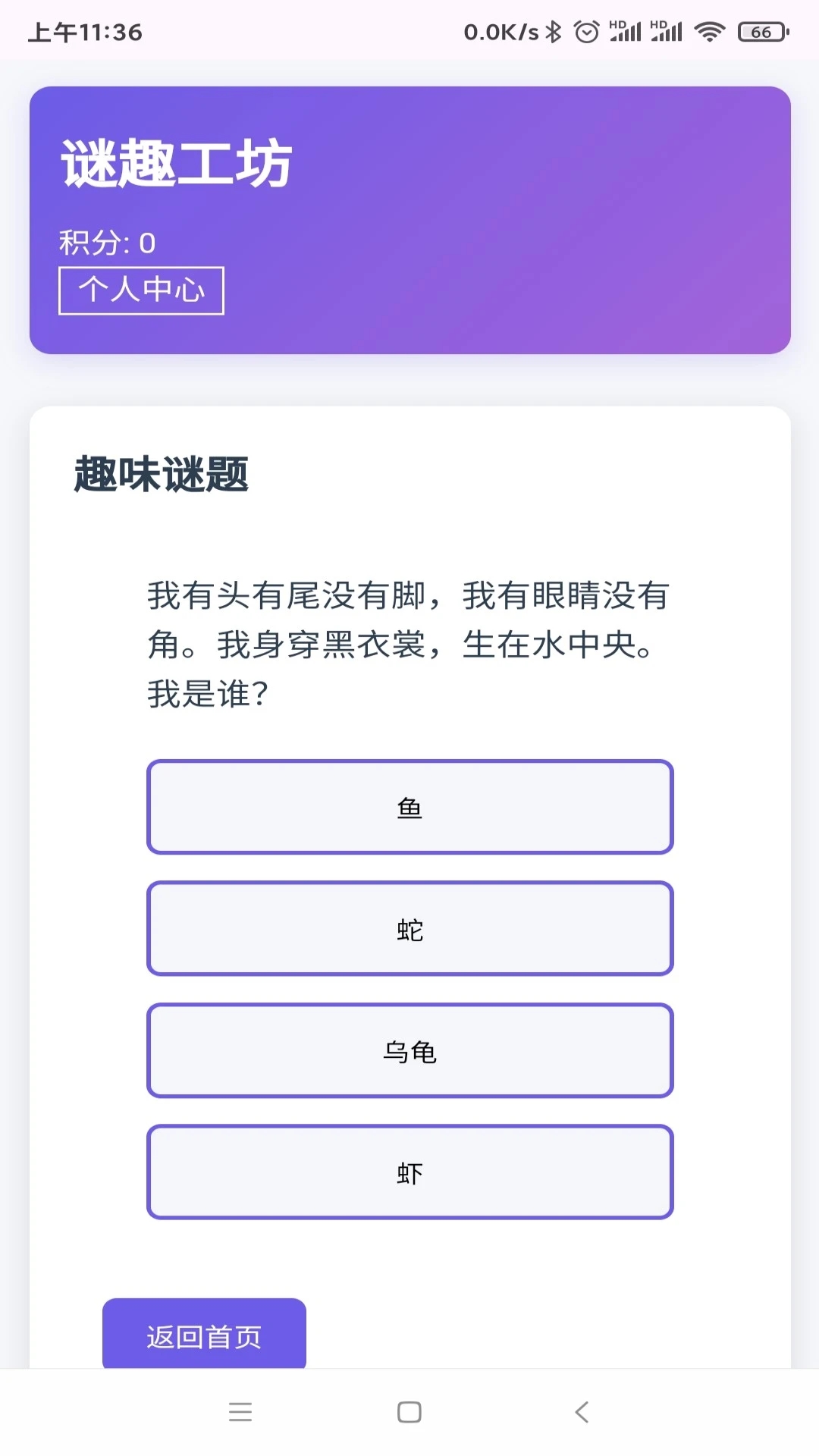 截圖3
