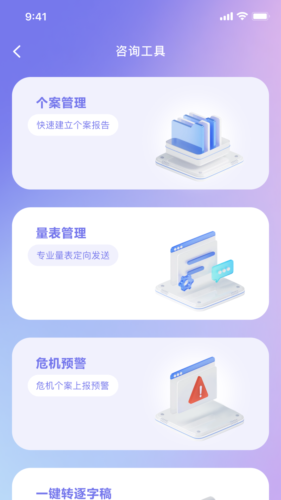截圖1
