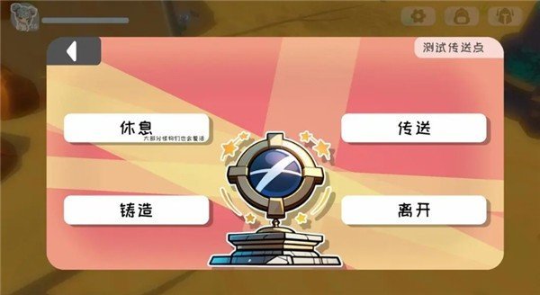 截圖3