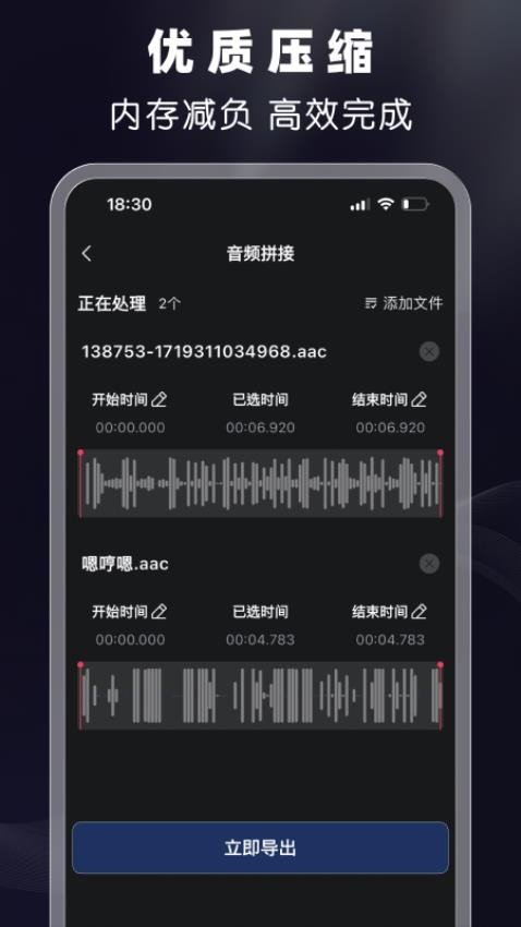 截圖2
