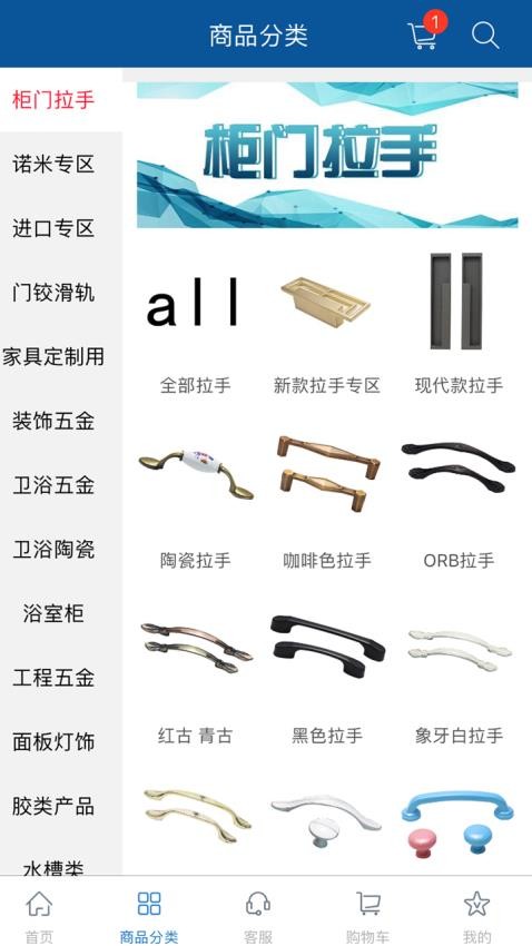 截圖3