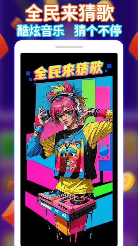 截圖4