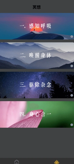 截圖3